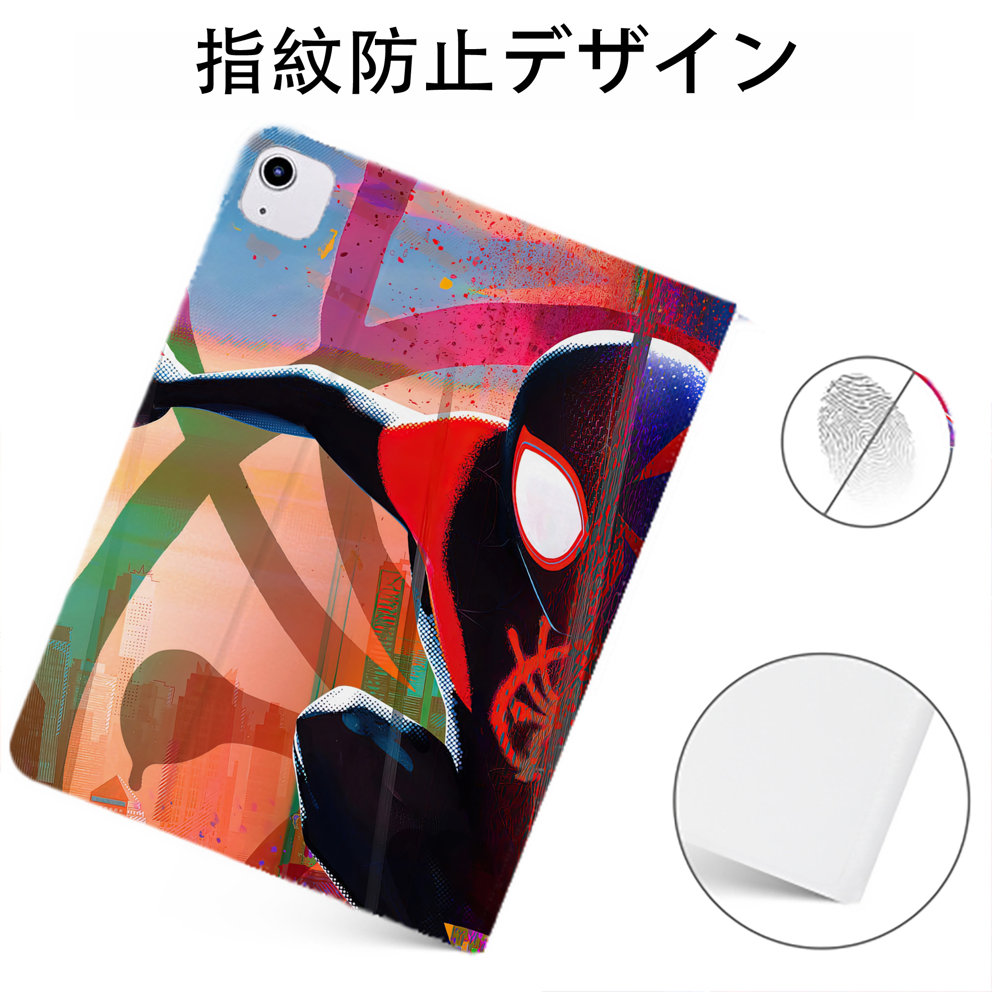 （画像用） Spider Man スパイダーマン IPadケース ペンホルダー付き ブックスタイルデザイン